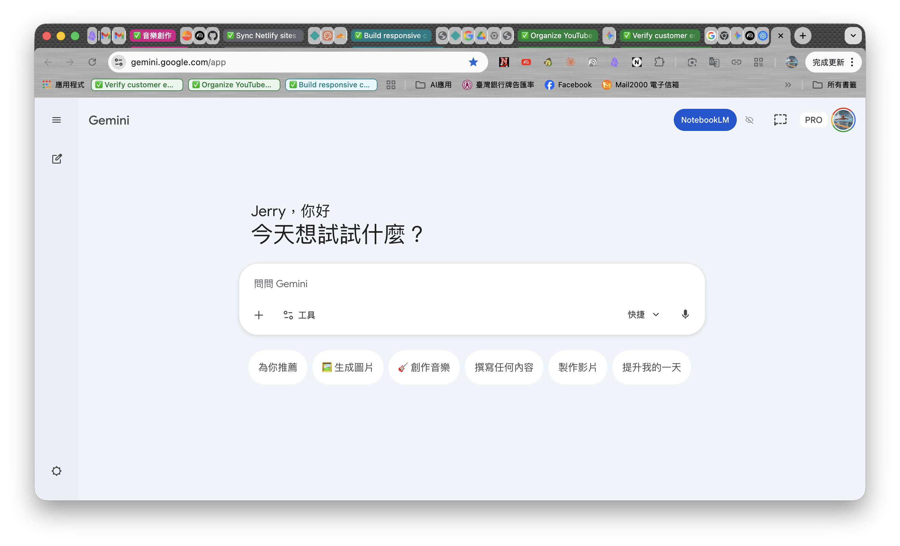 google-deep-research-flow-step-01.png