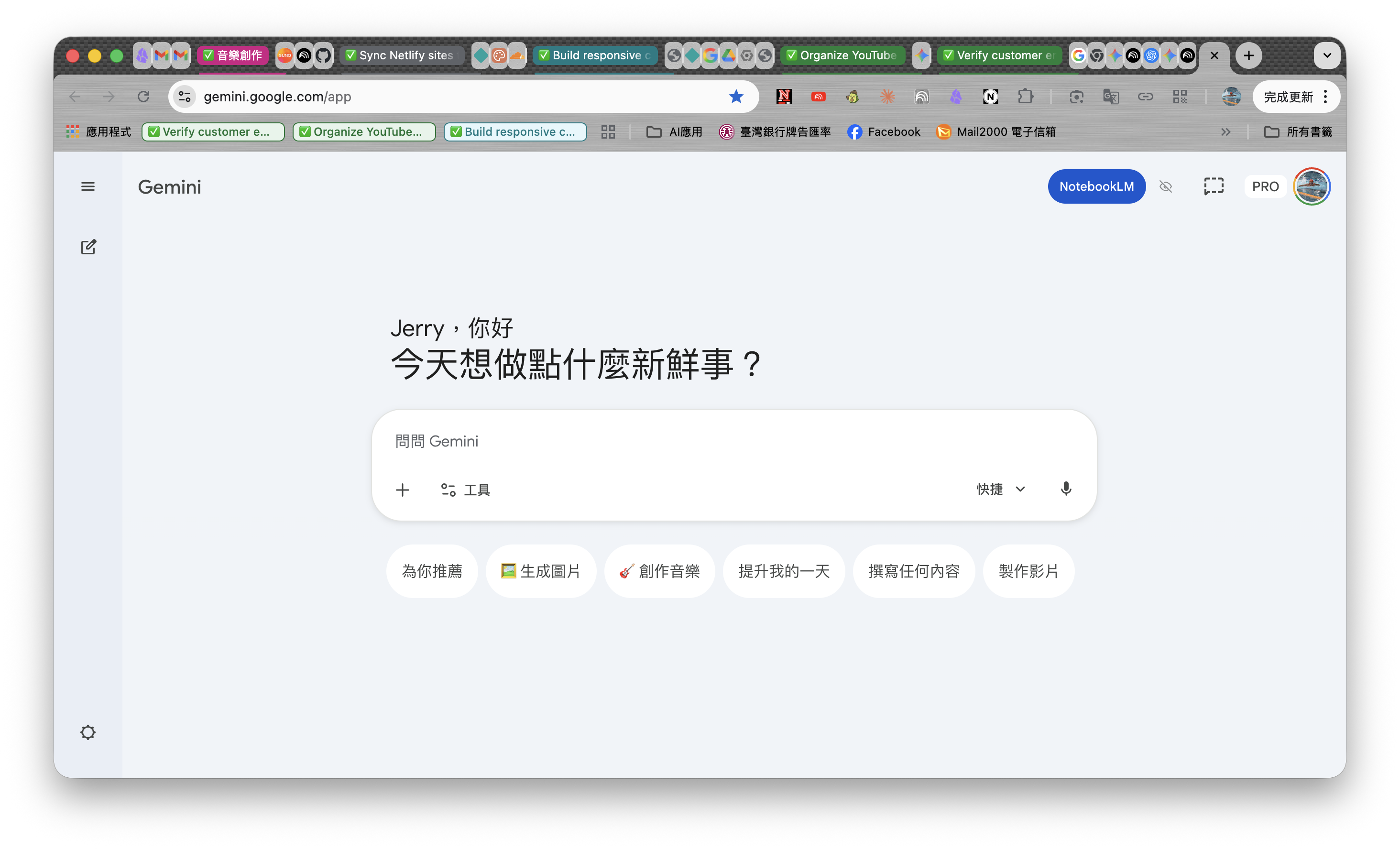 vibe-coding-canvas-gas-step-01.png