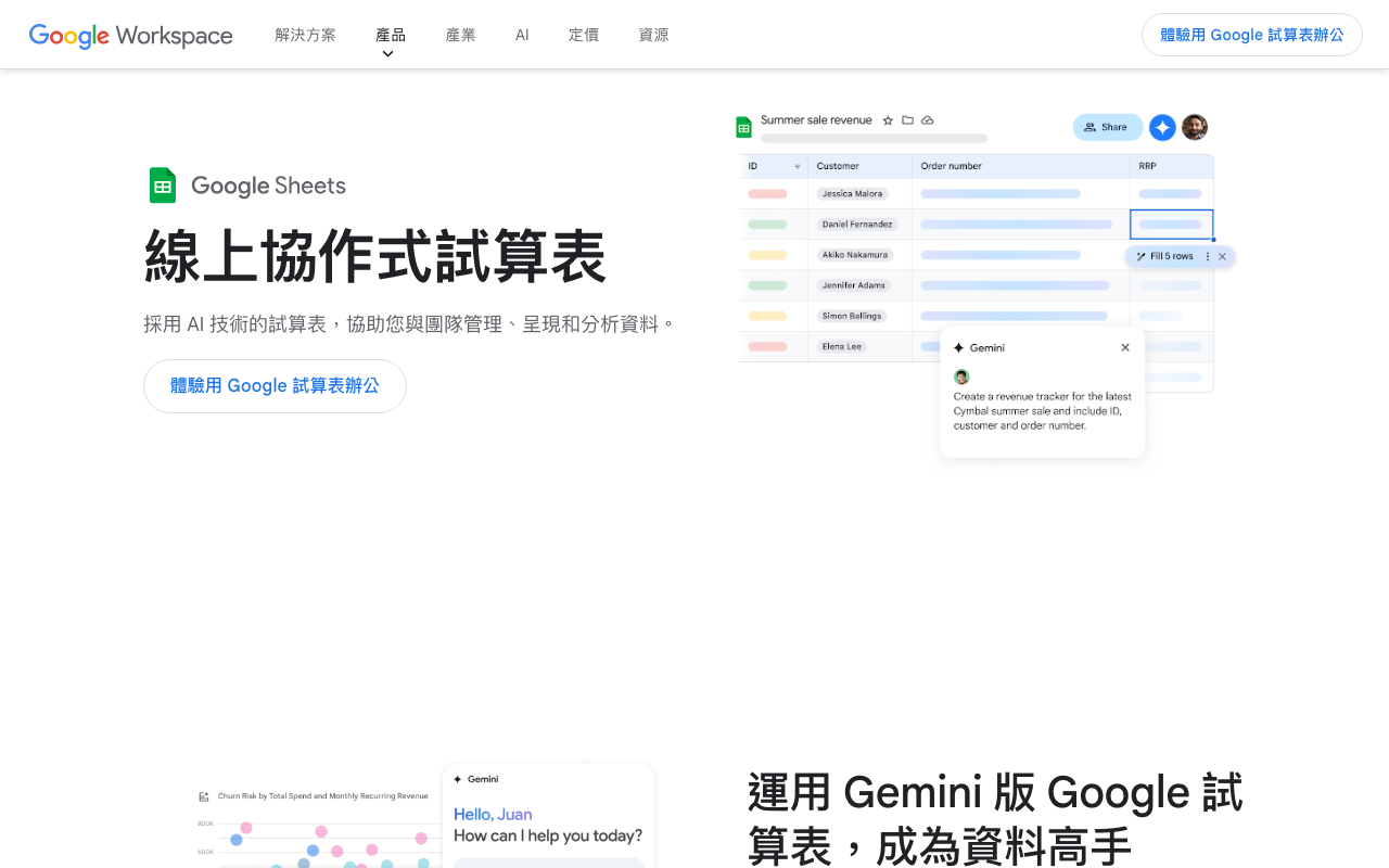 vibe-coding-canvas-gas-step-02.png